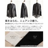 重ね着彩るチュールレイヤードストライプ柄シアーロングシャツ レディース ファッシ… | Sawa a la mode | 詳細画像3 