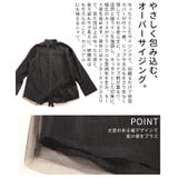 重ね着彩るチュールレイヤードストライプ柄シアーロングシャツ レディース ファッシ… | Sawa a la mode | 詳細画像6 