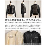 MIXスタイル楽しむ総レース×コード刺繍ジップアップブルゾン レディース ファッ… | Sawa a la mode | 詳細画像3 