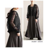 MIXスタイル楽しむ総レース×コード刺繍ジップアップブルゾン レディース ファッ… | Sawa a la mode | 詳細画像9 