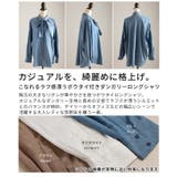 こなれるラフ感漂うボウタイ付きダンガリーロングシャツ レディース ファッション | Sawa a la mode | 詳細画像3 