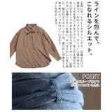 こなれるラフ感漂うボウタイ付きダンガリーロングシャツ レディース ファッション | Sawa a la mode | 詳細画像6 