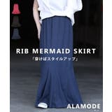 縦ライン際立つリブカットマーメイドスカート レディース スカート | Sawa a la mode | 詳細画像1 