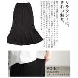 縦ライン際立つリブカットマーメイドスカート レディース スカート | Sawa a la mode | 詳細画像6 