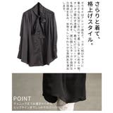 品よく決まるサテンボウタイチュニックブラウス レディース トップス | Sawa a la mode | 詳細画像6