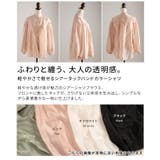 軽やかさで魅せるシアータックバンドカラーシャツ レディース トップス | Sawa a la mode | 詳細画像3 
