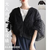 重ねて華やぐドット柄チュールレイヤードブルゾン レディース ファッション | Sawa a la mode | 詳細画像1 