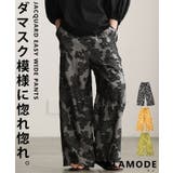 ラクして映えるフラワージャガードイージーワイドパンツ レディース ボトムス | Sawa a la mode | 詳細画像1 