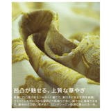 ラクして映えるフラワージャガードイージーワイドパンツ レディース ボトムス | Sawa a la mode | 詳細画像11 