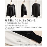ラフに決まるロゴデザインチュニック レディース トップス | Sawa a la mode | 詳細画像3