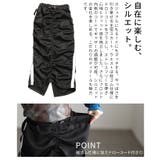 スポーティーに決まるラインセンターギャザースカート レディース スカート | Sawa a la mode | 詳細画像6 
