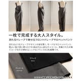 流れるドレープで魅せるフロントドレープサロペットパンツ レディース オールインワ… | Sawa a la mode | 詳細画像3 