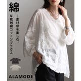 ナチュラルに華やぐ草花刺繍コットンシアーブラウス レディース ファッション | Sawa a la mode | 詳細画像1