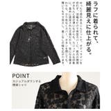 レイヤードを彩る大人の花柄総レース開襟シャツ レディース ファッション | Sawa a la mode | 詳細画像6