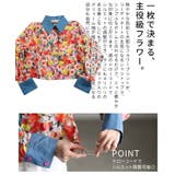 気分まで華やぐフラワーシャツトップス レディース トップス | Sawa a la mode | 詳細画像6 