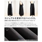 直線と余白で魅せるフロントジップジャンパースカート レディース ワンピース | Sawa a la mode | 詳細画像3 