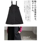 直線と余白で魅せるフロントジップジャンパースカート レディース ワンピース | Sawa a la mode | 詳細画像6 