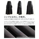 シルエットで差をつけるギャザーポケットフレアースカート レディース スカート | Sawa a la mode | 詳細画像3 