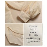 さり気ない甘さ漂う花柄刺繍スキッパーチュニックシャツ レディース ファッション | Sawa a la mode | 詳細画像24 