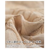 自然な立体感宿るコード刺繍イージーワイドパンツ レディース ファッション | Sawa a la mode | 詳細画像13 