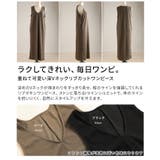 重ねて可愛い深Vネックリブカットワンピース レディース ワンピース | Sawa a la mode | 詳細画像3