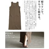 重ねて可愛い深Vネックリブカットワンピース レディース ワンピース | Sawa a la mode | 詳細画像6