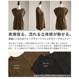 綺麗にこなれるウェーブプリーツフレンチスリーブカットソー レディース ファッショ… | Sawa a la mode | 詳細画像3 