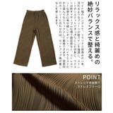 綺麗にこなれるウェーブプリーツイージーワイドパンツ レディース ファッション | Sawa a la mode | 詳細画像6 