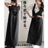 後ろ姿も抜かりないバックロゴ刺繍Vネックジャンパースカート レディース ファッシ… | Sawa a la mode | 詳細画像1 