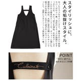 後ろ姿も抜かりないバックロゴ刺繍Vネックジャンパースカート レディース ファッシ… | Sawa a la mode | 詳細画像6 