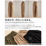 ラクしてサマになるウエストタックカーブパンツ レディース パンツ | Sawa a la mode | 詳細画像3 