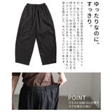 ラクしてサマになるウエストタックカーブパンツ レディース パンツ | Sawa a la mode | 詳細画像6 