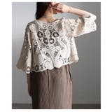 涼しげに魅せるクロシェ透かし編みショートボレロ レディース カーディガン | Sawa a la mode | 詳細画像14 