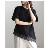 裾で差がつくレースヘムアシメカットソー レディース トップス | Sawa a la mode | 詳細画像2 