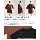 裾で差がつくレースヘムアシメカットソー レディース トップス | Sawa a la mode | 詳細画像3 