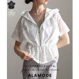 涼しげに映えるペプラムレース切替フードブルゾン レディース アウター | Sawa a la mode | 詳細画像1 