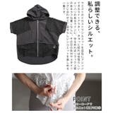 涼しげに映えるペプラムレース切替フードブルゾン レディース アウター | Sawa a la mode | 詳細画像6 