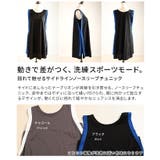 揺れて魅せるサイドラインノースリーブチュニック レディース チュニック | Sawa a la mode | 詳細画像3 