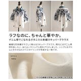 デニム襟でこなれるボタニカル刺繍スキッパーブラウス レディース トップス | Sawa a la mode | 詳細画像3