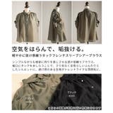 軽やかに抜け感纏うタックフレンチスリーブシアーブラウス レディース ファッション | Sawa a la mode | 詳細画像3 
