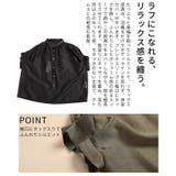 軽やかに抜け感纏うタックフレンチスリーブシアーブラウス レディース ファッション | Sawa a la mode | 詳細画像6 