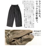 軽やかに抜け感纏うシアーイージーワイドパンツ レディース ファッション | Sawa a la mode | 詳細画像6 