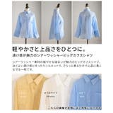 透け感が魅力のシアーワッシャービッグカフスシャツ レディース トップス | Sawa a la mode | 詳細画像3 