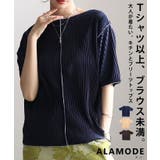 春新作 ディティールで魅せる配色メロープリーツ半袖トップス レディース | Sawa a la mode | 詳細画像1