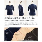 春新作 ディティールで魅せる配色メロープリーツ半袖トップス レディース | Sawa a la mode | 詳細画像3