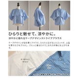 涼やかに揺れるケープデザインストライプブラウス レディース トップス | Sawa a la mode | 詳細画像3