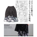 遊び心感じるフロントドロスト異素材プリントスカート レディース ファッション | Sawa a la mode | 詳細画像6 