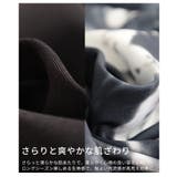 遊び心感じるフロントドロスト異素材プリントスカート レディース ファッション | Sawa a la mode | 詳細画像11 
