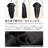 リッチ感を忍ばせたバックコンビプリントコットンワンピース レディース ファッショ… | Sawa a la mode | 詳細画像3