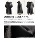 バックリボンが映えるレースポイントシアーチュニック レディース トップス | Sawa a la mode | 詳細画像3